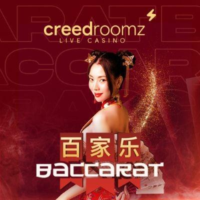 Baccarat_CR